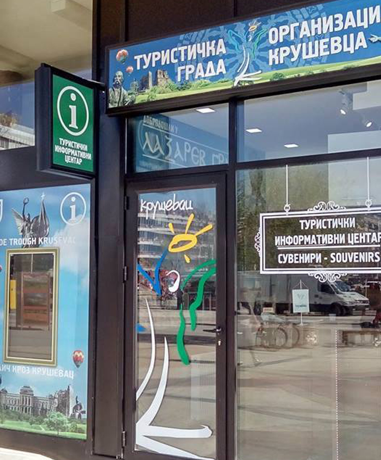 Turistički info centar Kruševac